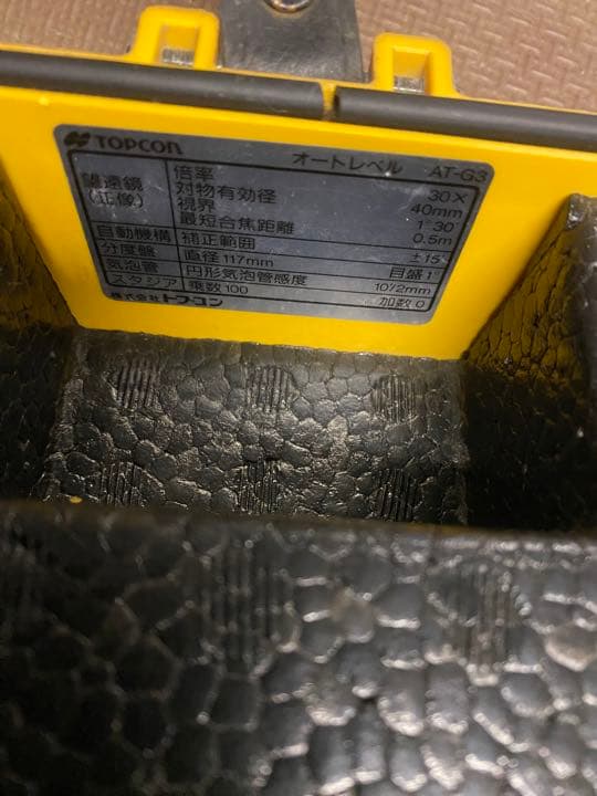 オートレベル　測量機