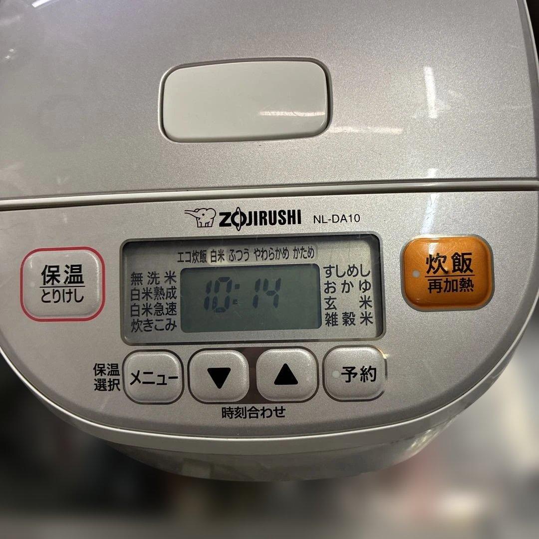 象印　22年NL-DA10 5合炊き炊飯器　整理番号A4