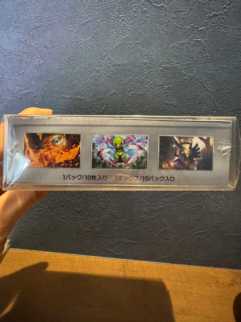 テラスフェスBOX シュリンク付き