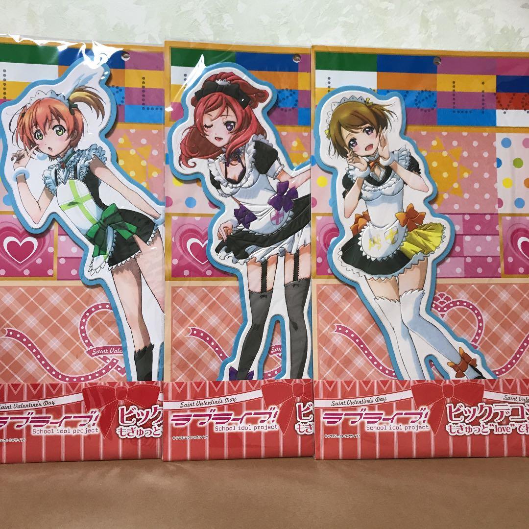 ラブライブ ビックデコシール