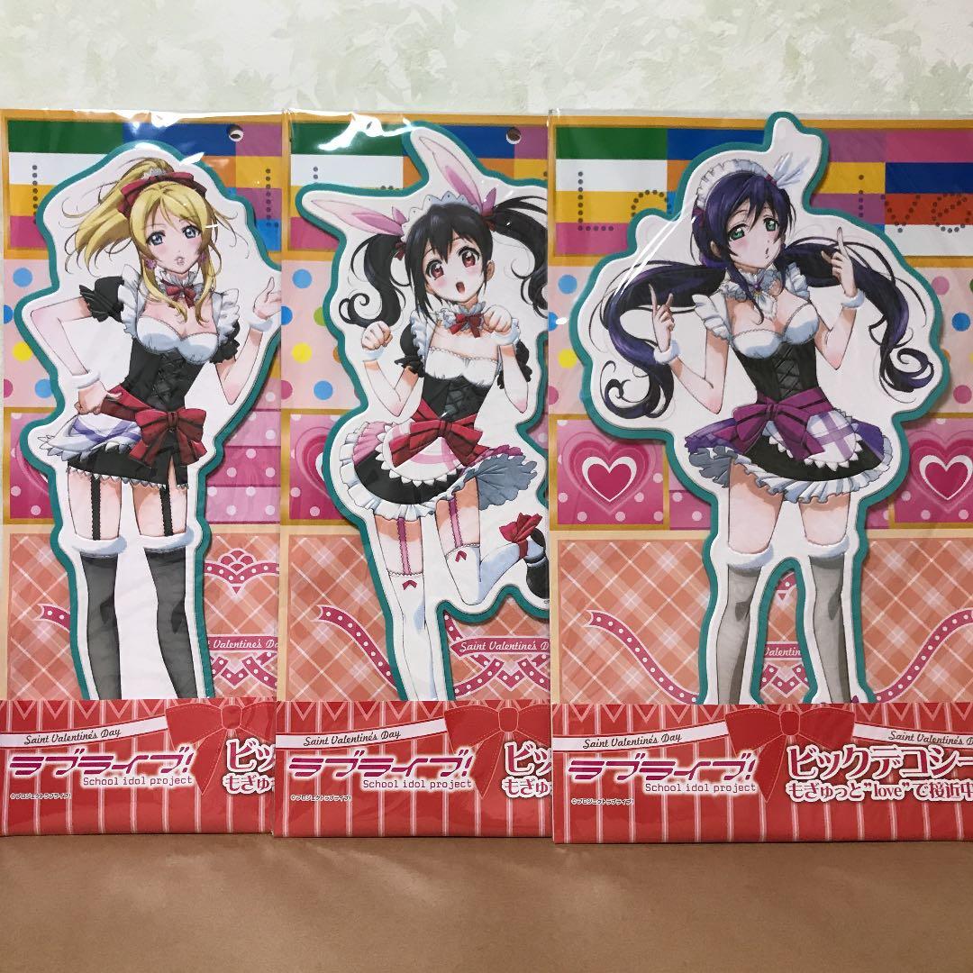 ラブライブ ビックデコシール