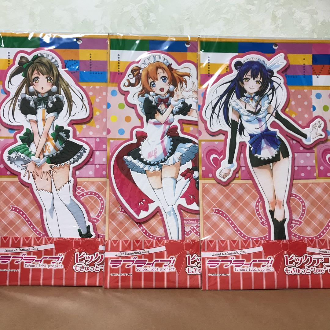 ラブライブ ビックデコシール