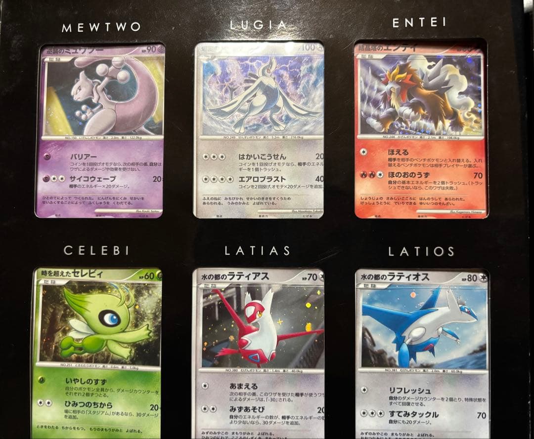 【豪華12枚セット】ポケモンカード 映画公開記念 プレミアムシート プロモ