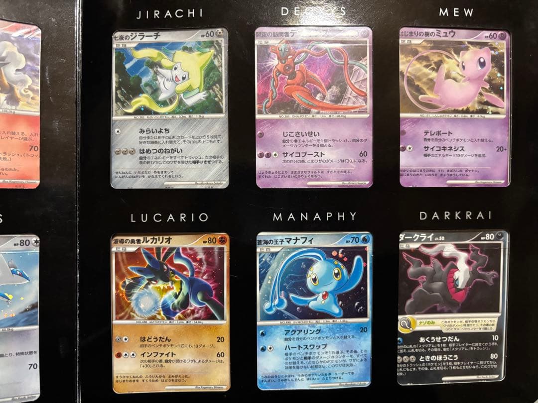 【豪華12枚セット】ポケモンカード 映画公開記念 プレミアムシート プロモ