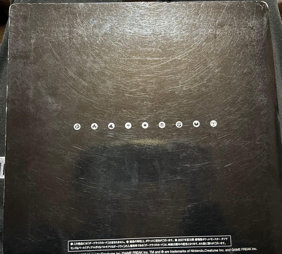 【豪華12枚セット】ポケモンカード 映画公開記念 プレミアムシート プロモ