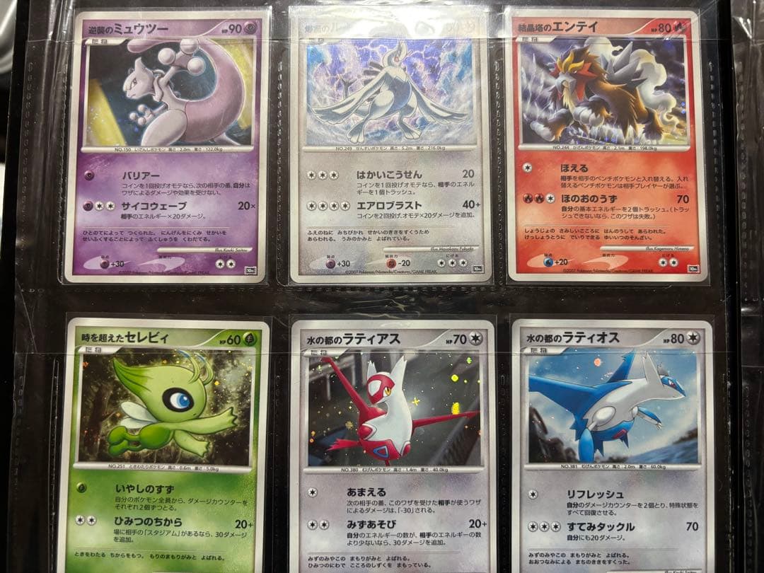 【豪華12枚セット】ポケモンカード 映画公開記念 プレミアムシート プロモ