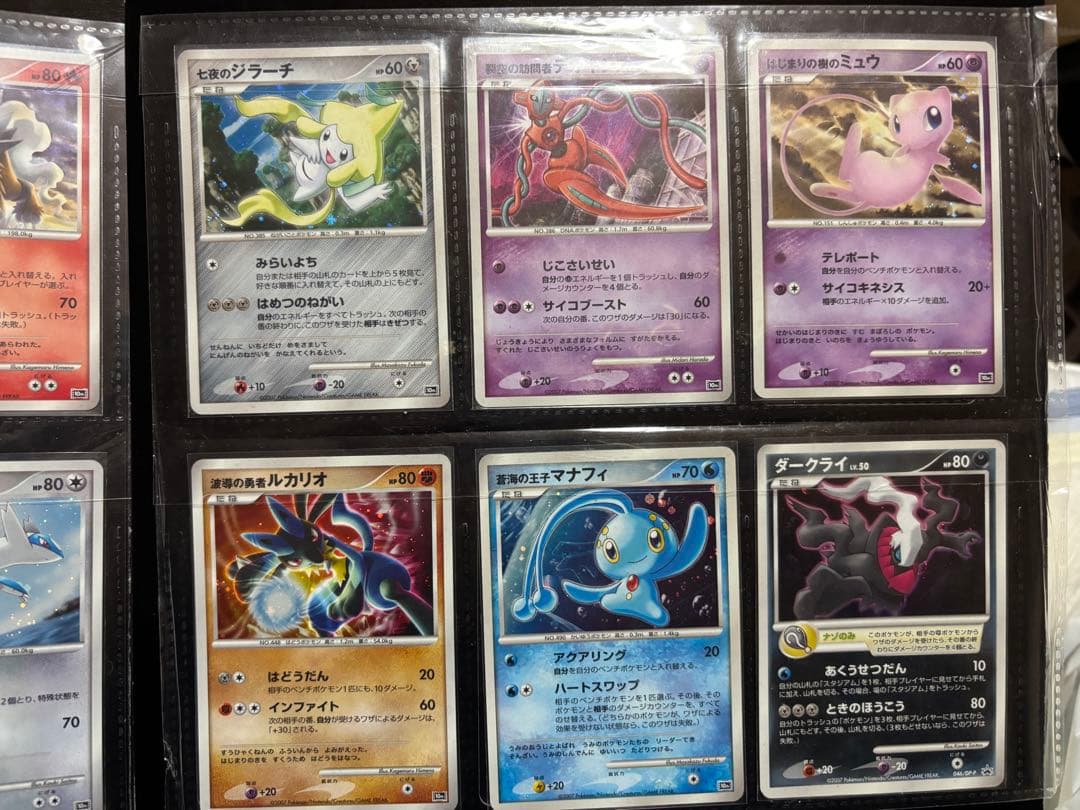 【豪華12枚セット】ポケモンカード 映画公開記念 プレミアムシート プロモ