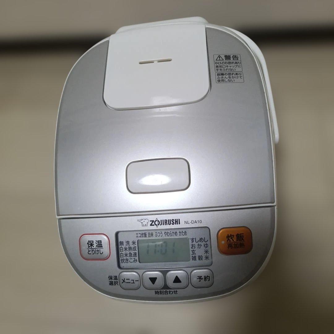 5.5合 マイコン炊飯ジャー 極め炊き／NL-DA10　20年製