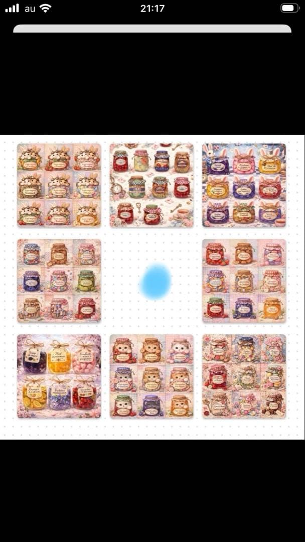 せっちゃん☆プロフ読んでね☆さん専用