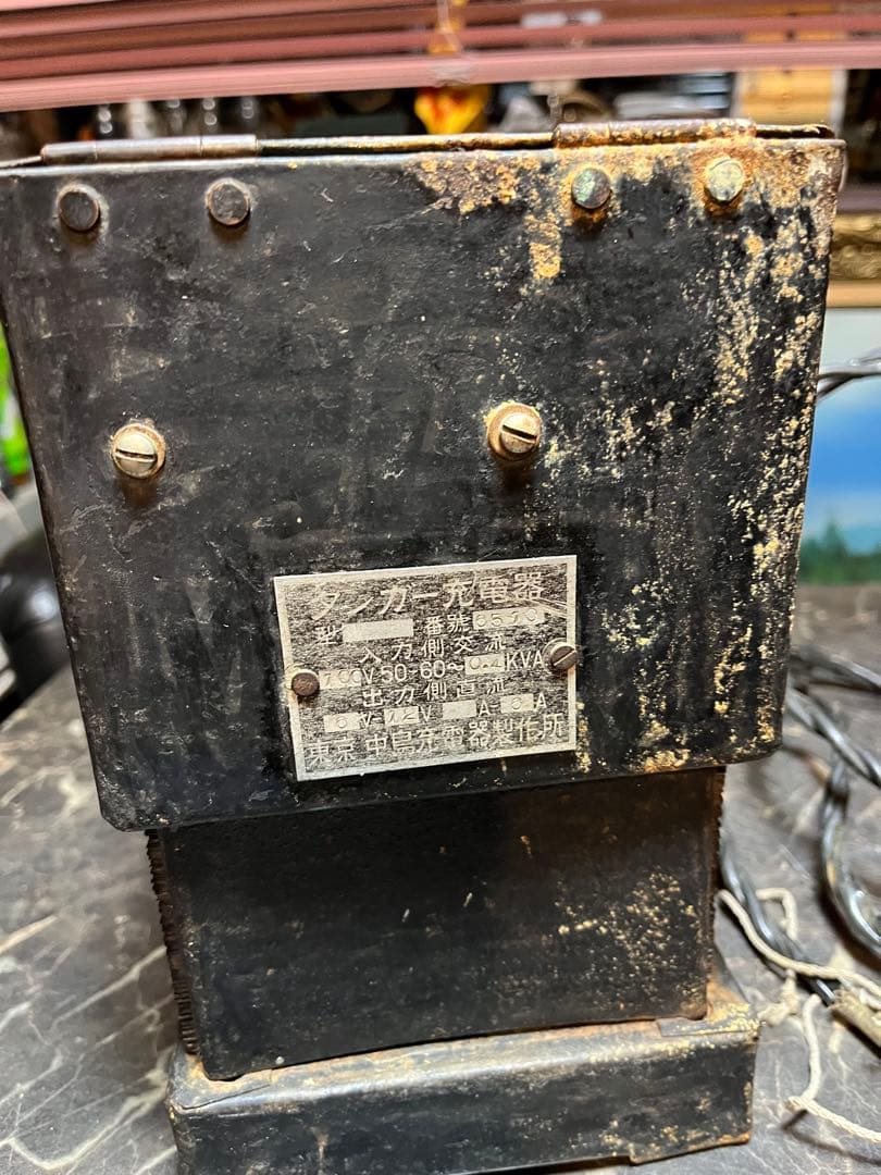 タンガー充電器、アンティーク充電器、 ミリタリー、1900年前半充電器