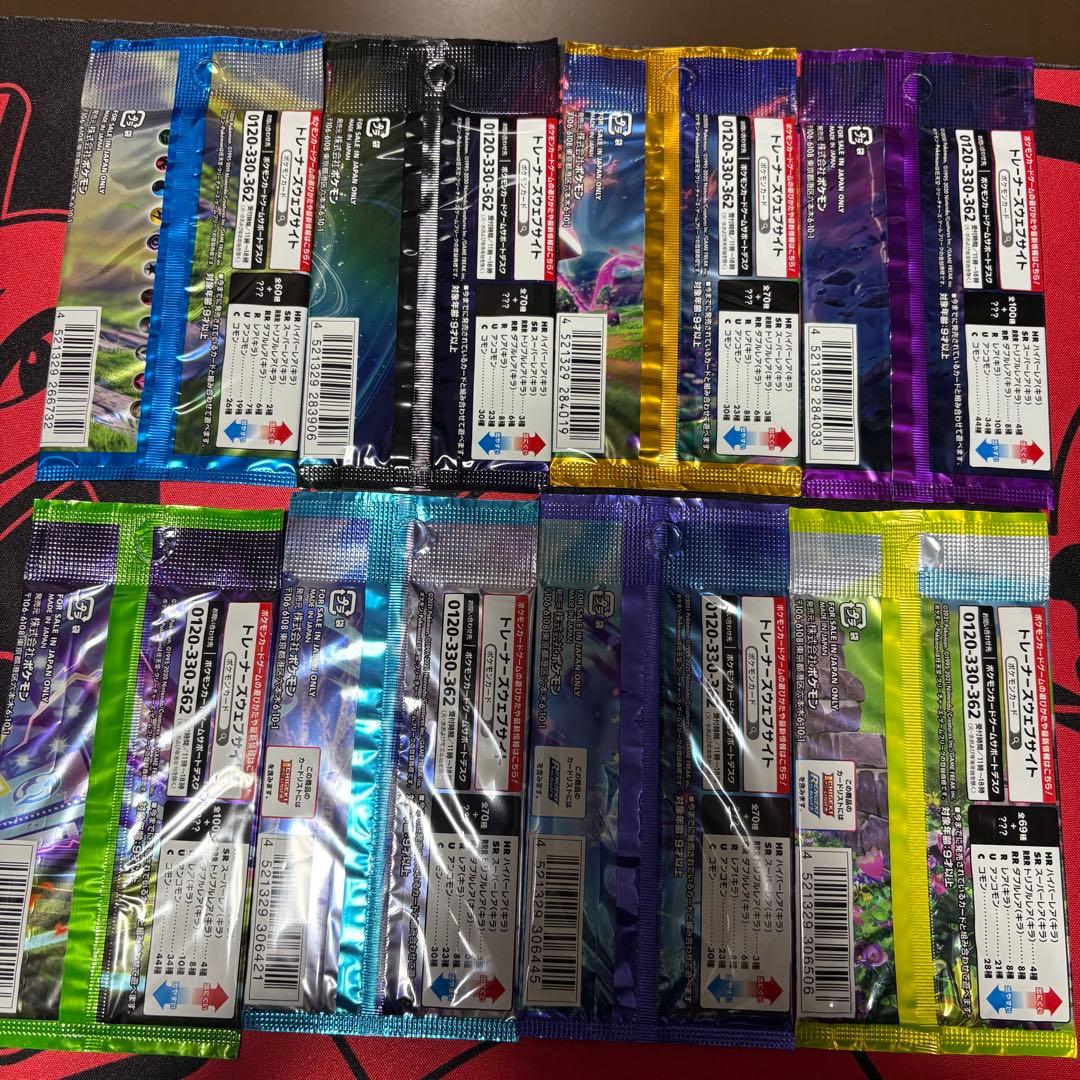 ポケモンカード 未開封パックまとめ売り