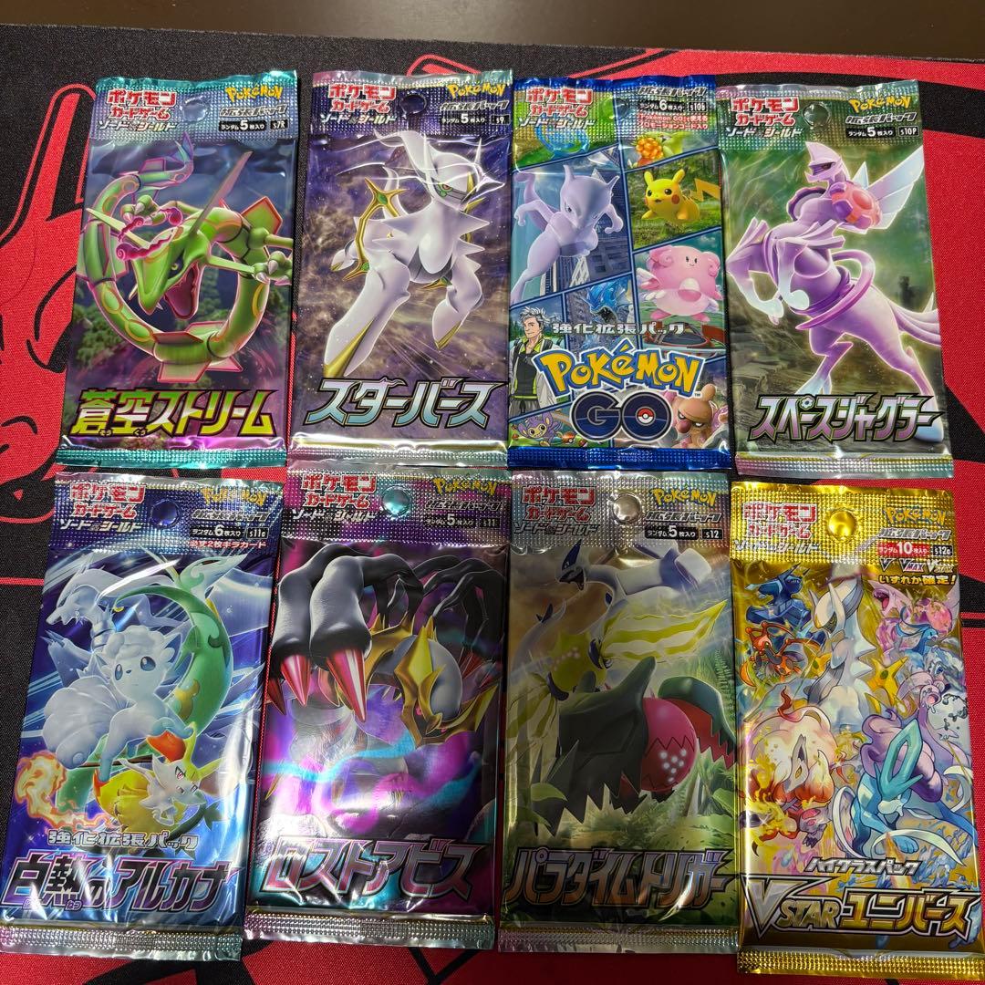 ポケモンカード 未開封パックまとめ売り