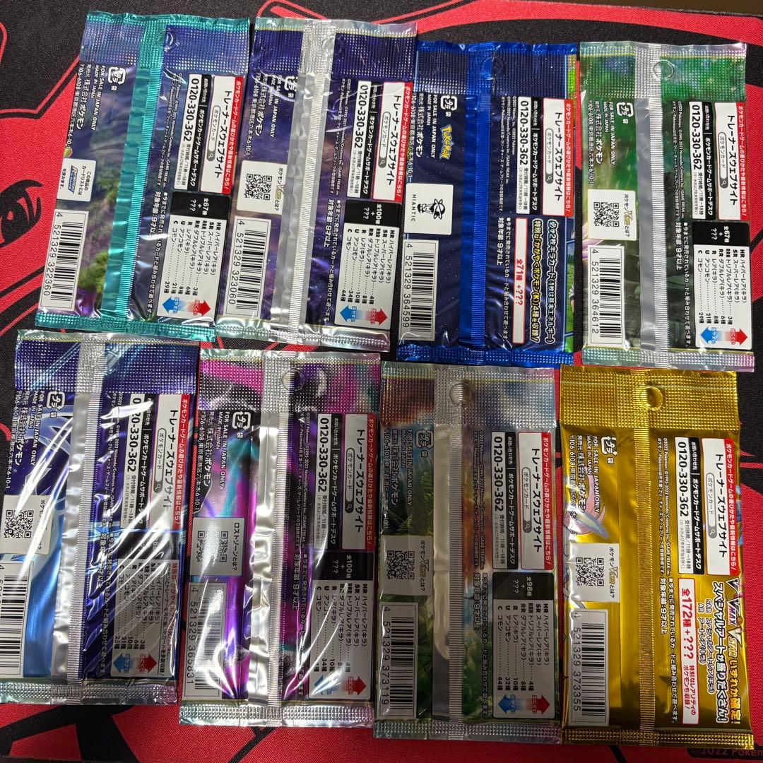 ポケモンカード 未開封パックまとめ売り