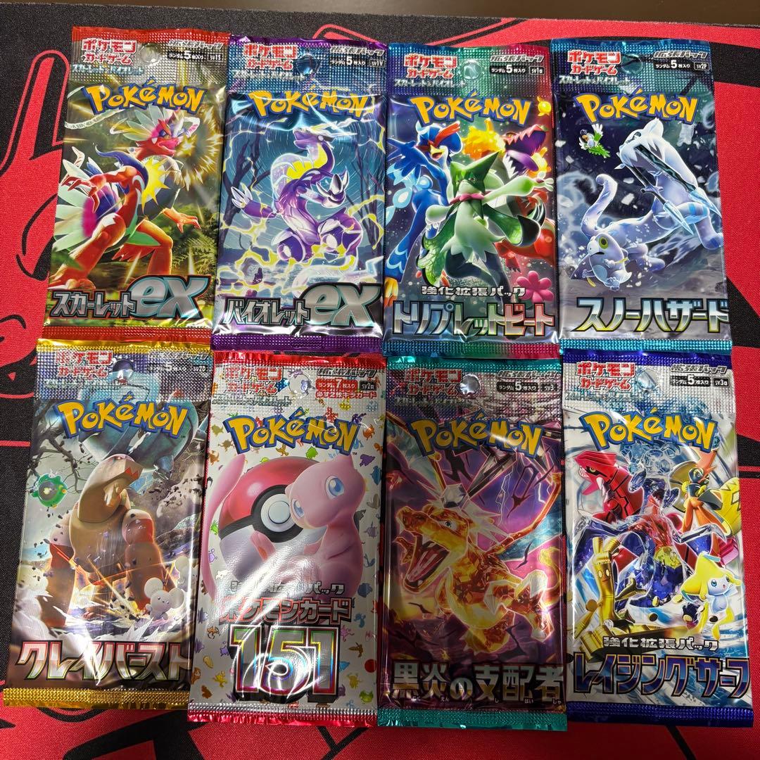 ポケモンカード 未開封パックまとめ売り