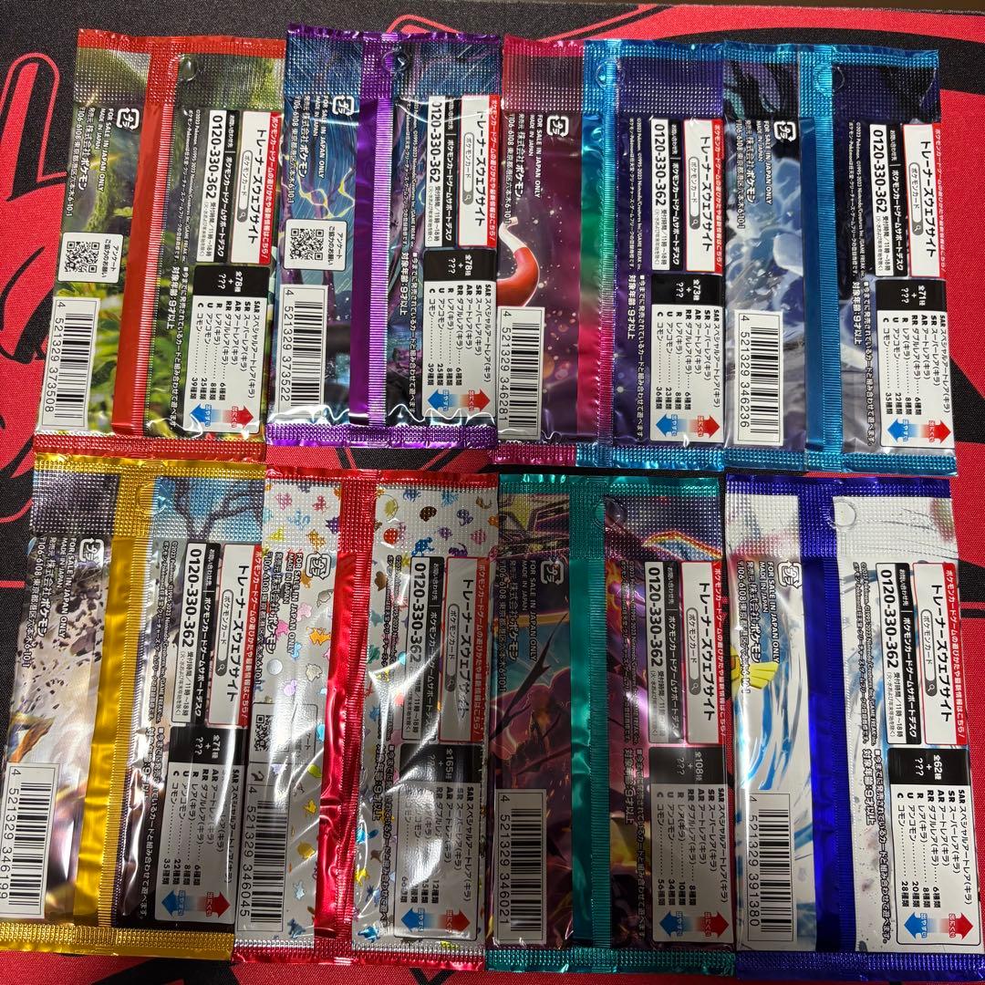ポケモンカード 未開封パックまとめ売り