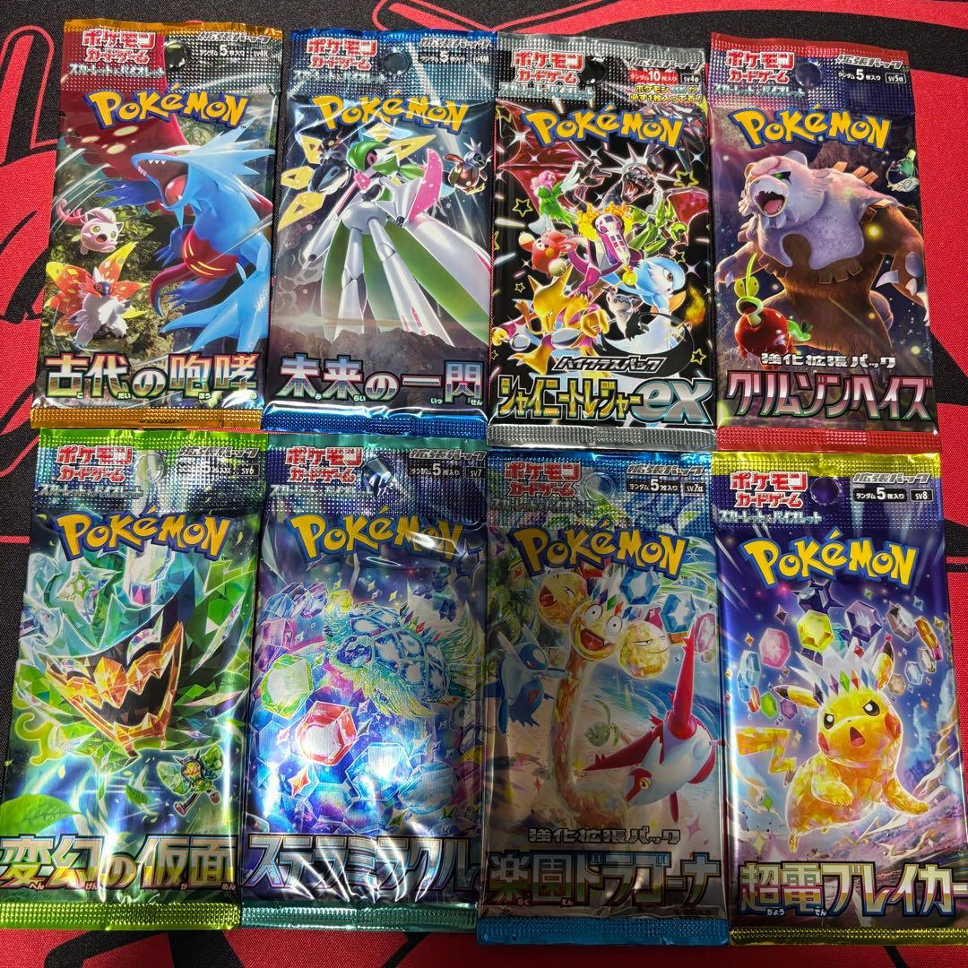 ポケモンカード 未開封パックまとめ売り