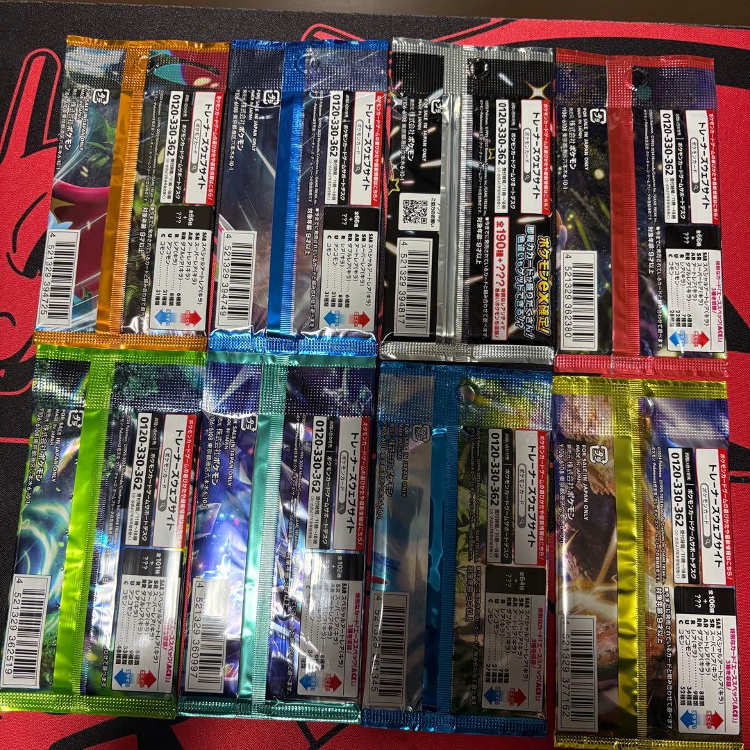 ポケモンカード 未開封パックまとめ売り