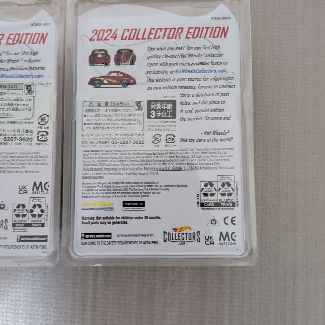 Hot Wheels コレクターエディション ミニカーセット
