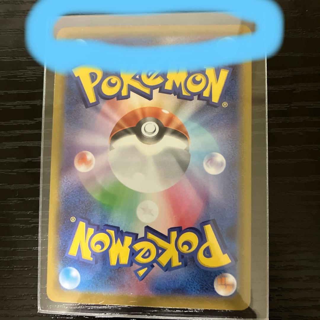 メガジガルデmur