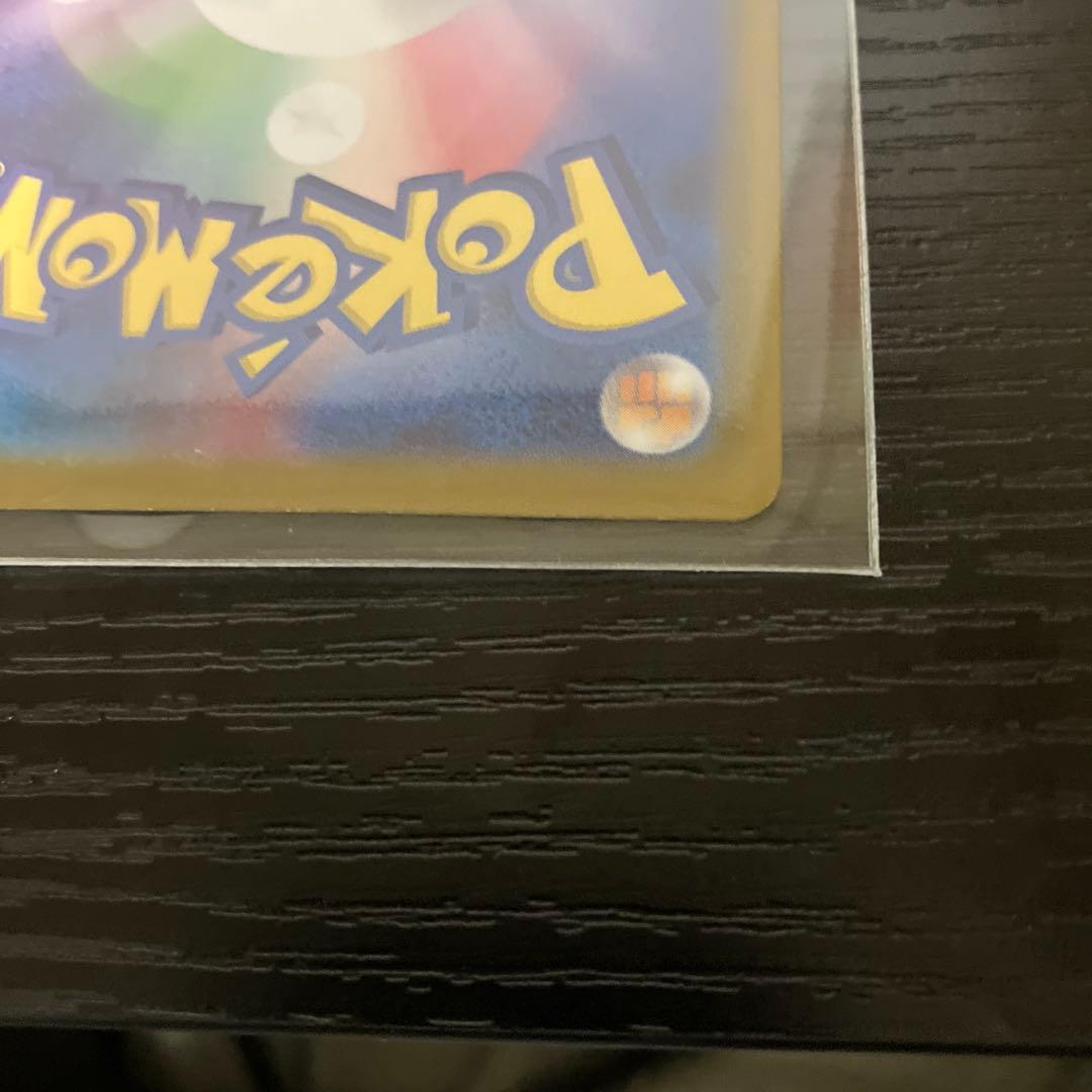 メガジガルデmur