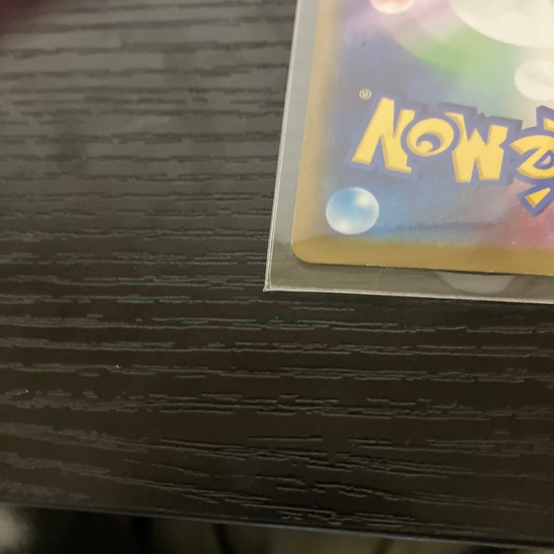 メガジガルデmur