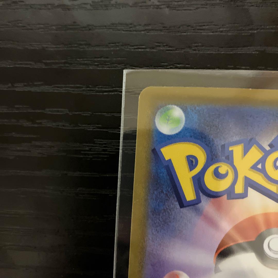 メガジガルデmur