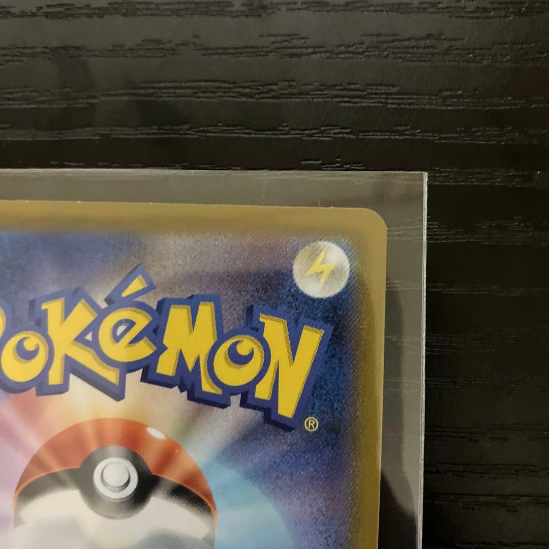 メガジガルデmur