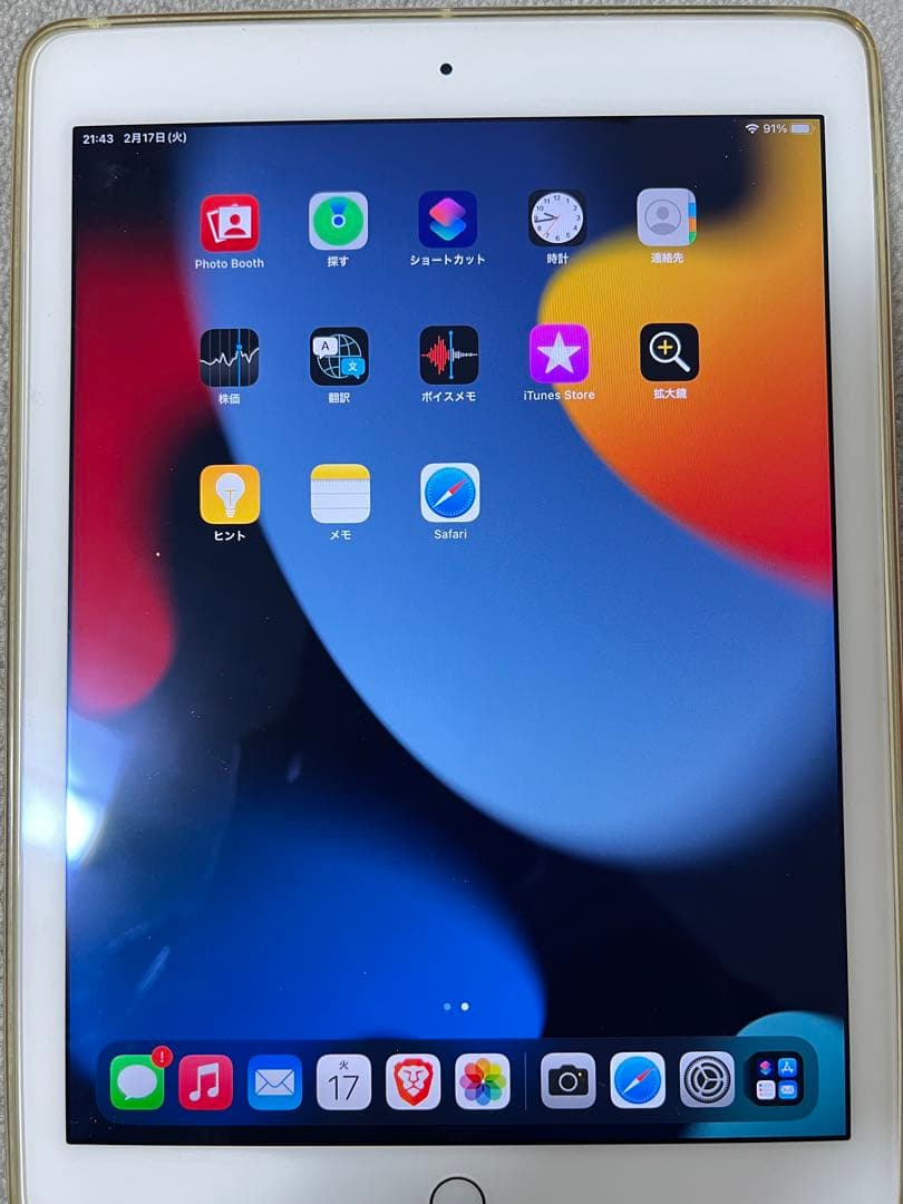 Apple iPad Air 2 32GB シルバー