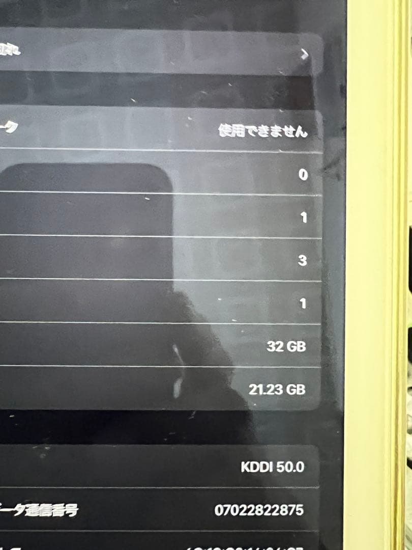 Apple iPad Air 2 32GB シルバー