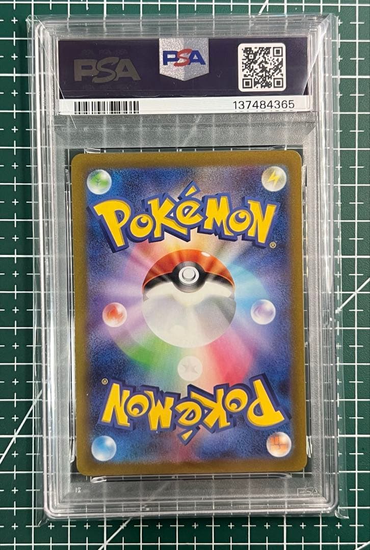 ポケモンカードPSA10 デオキシスVSTAR SAR VSTARユニバース