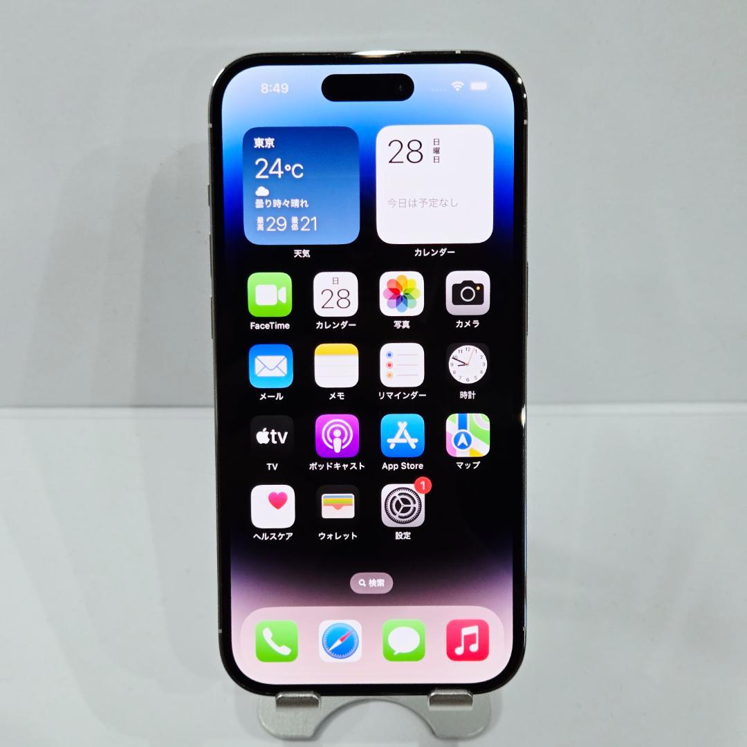 03 iPhone14Pro シルバー SIMフリー 美品 付属品完備