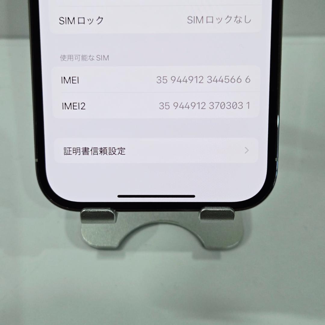 03 iPhone14Pro シルバー SIMフリー 美品 付属品完備