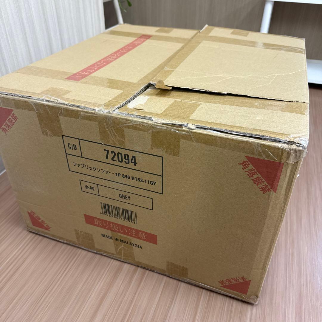 引取り限定　グレー ファブリック 1人掛けソファ