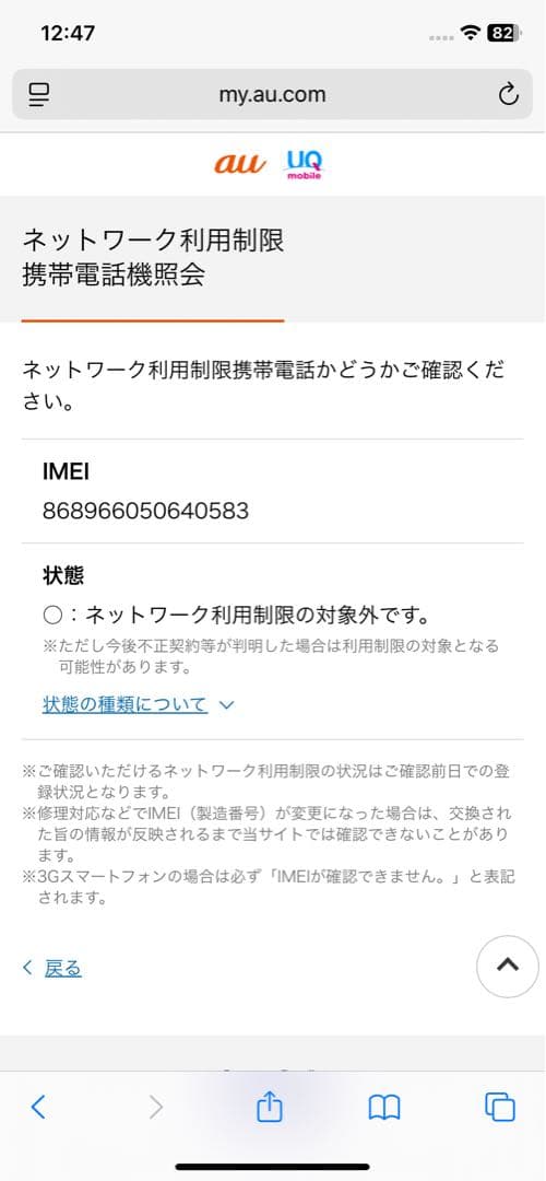 ルーター・ネットワーク機器 Speed Wi-Fi  5G L11 ZTR01
