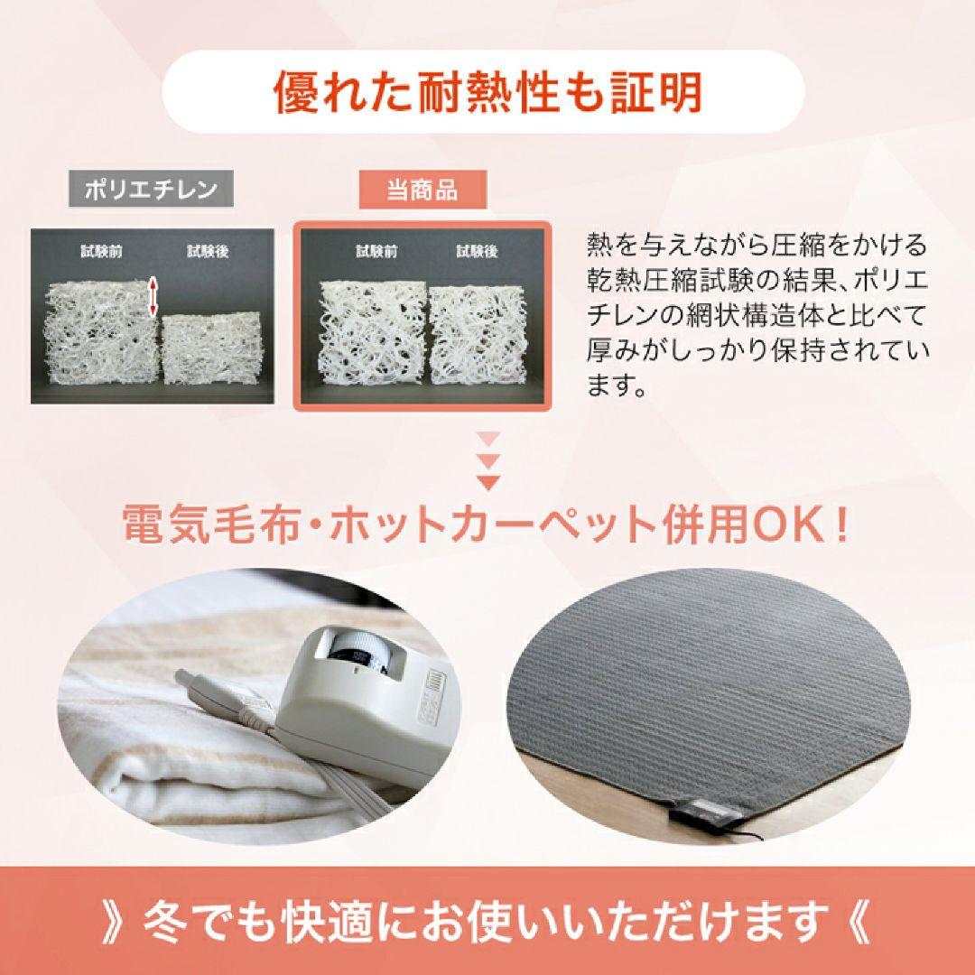 エアロファイン　敷き布団　高反発　マット　硬め　敷きパッド　ブレスエアー様マット