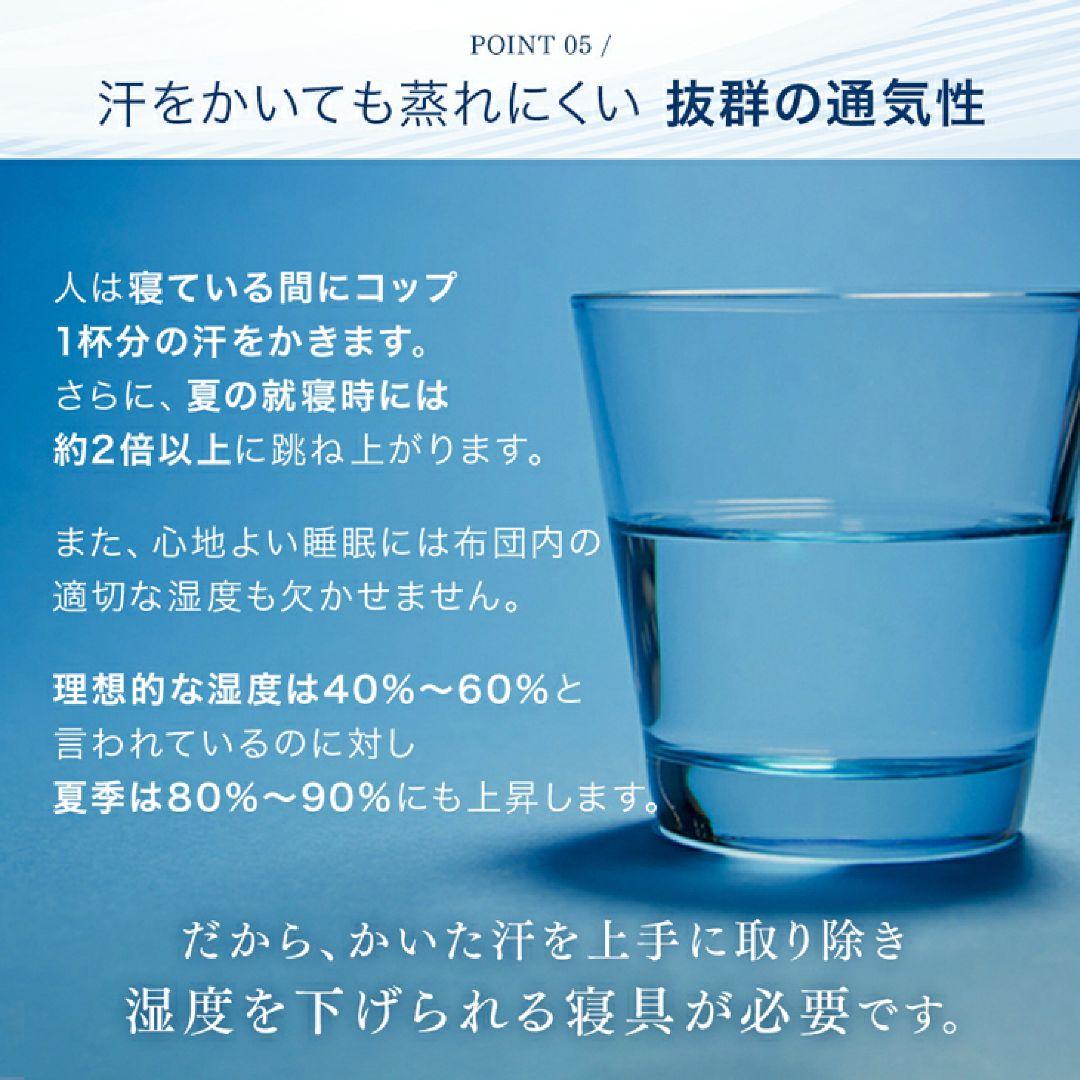 エアロファイン　敷き布団　高反発　マット　硬め　敷きパッド　ブレスエアー様マット