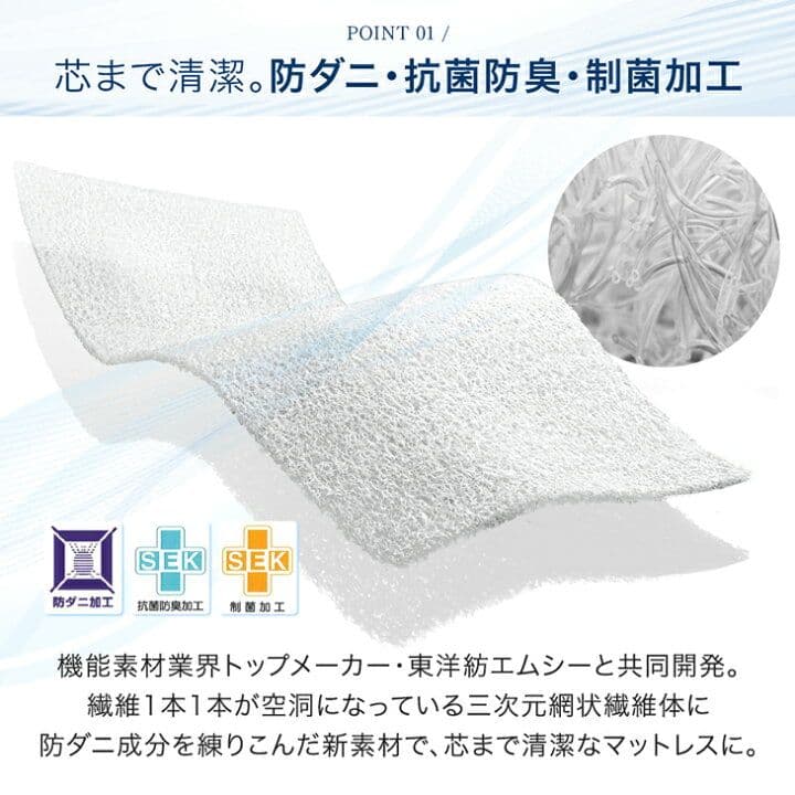 エアロファイン　敷き布団　高反発　マット　硬め　敷きパッド　ブレスエアー様マット