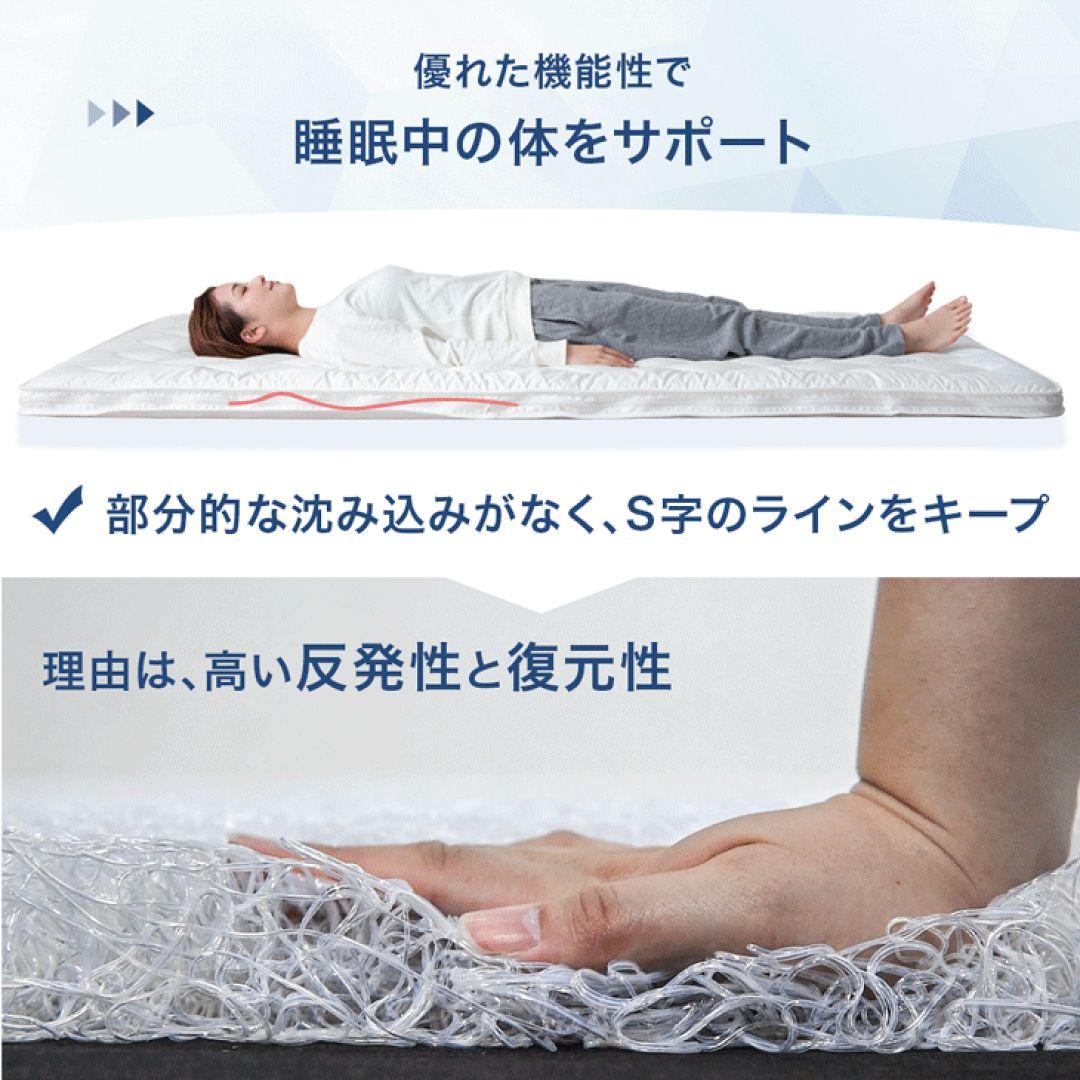 エアロファイン　敷き布団　高反発　マット　硬め　敷きパッド　ブレスエアー様マット