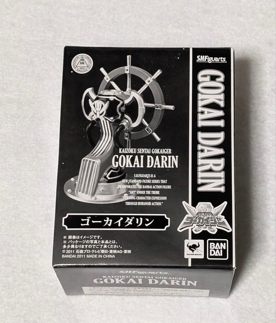 未開封 SHFiguarts 海賊戦隊ゴーカイジャー ゴーカイレッド 特典付
