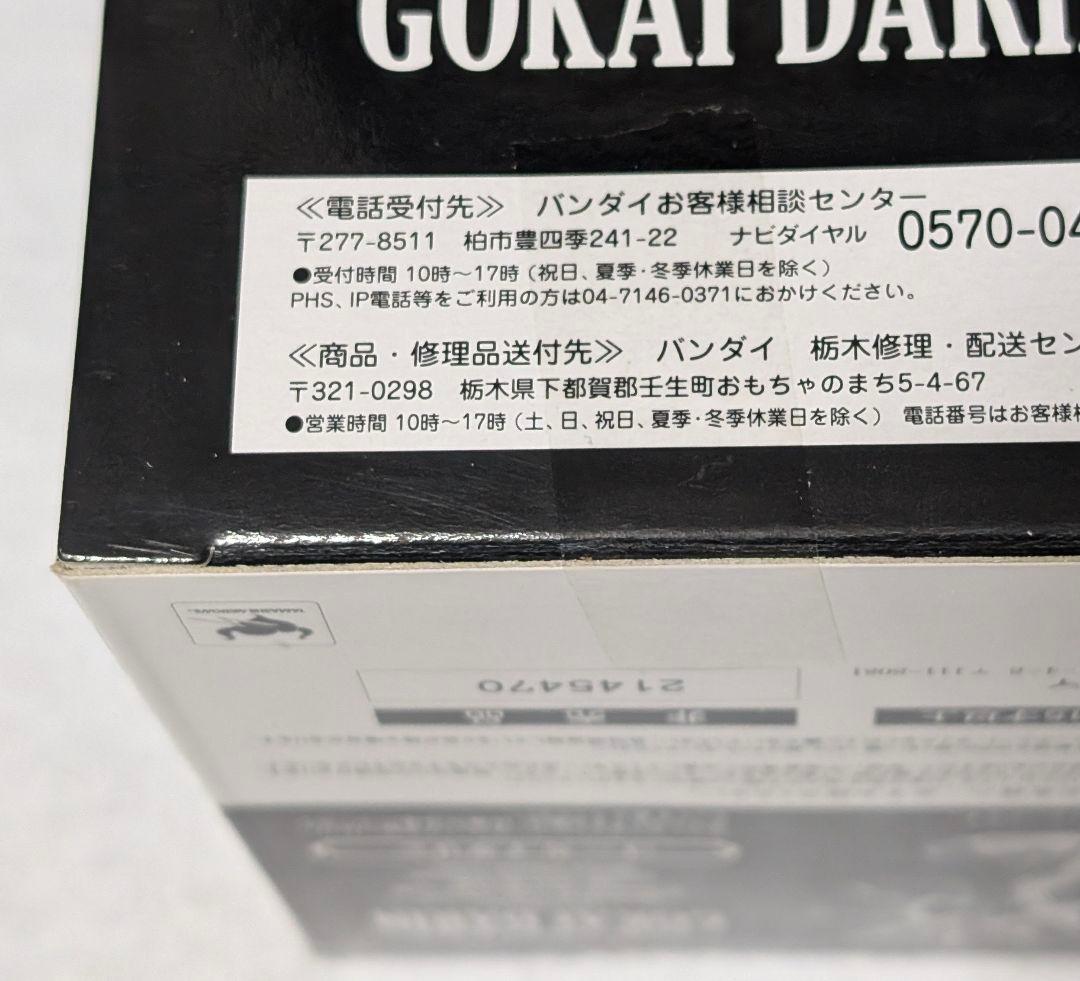 未開封 SHFiguarts 海賊戦隊ゴーカイジャー ゴーカイレッド 特典付