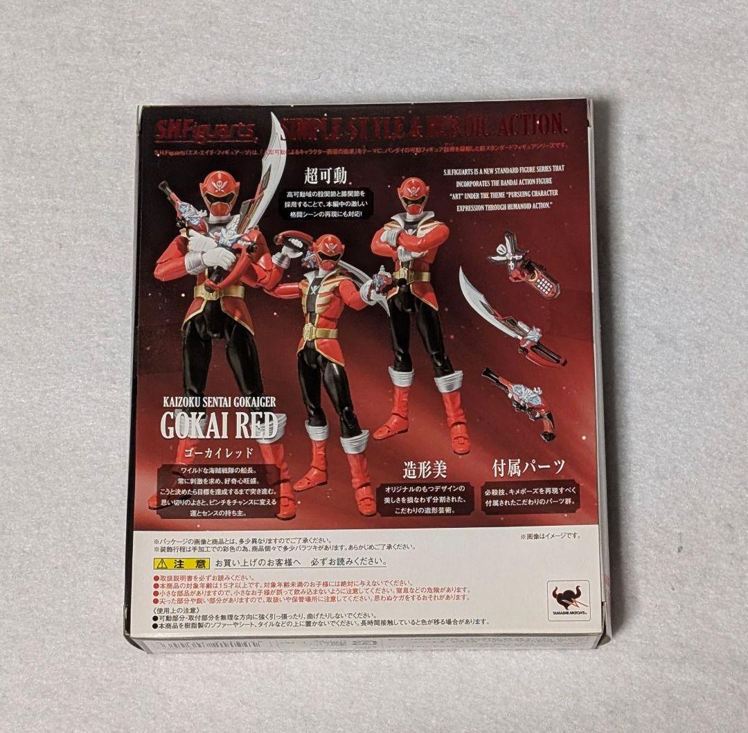 未開封 SHFiguarts 海賊戦隊ゴーカイジャー ゴーカイレッド 特典付