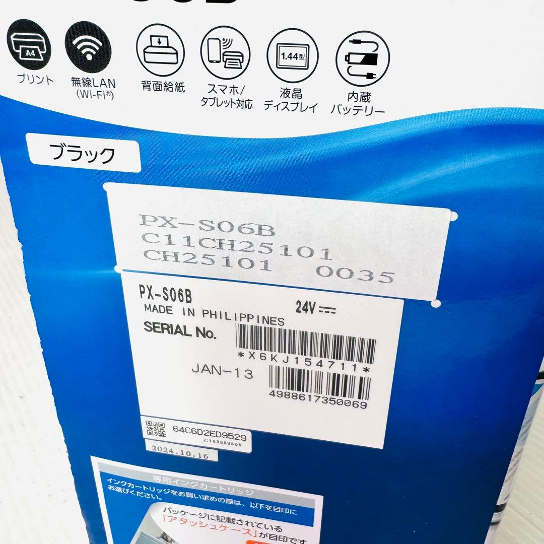 【新品未使用】EPSON PX-S06B モバイルプリンター　ビジネスプリンター