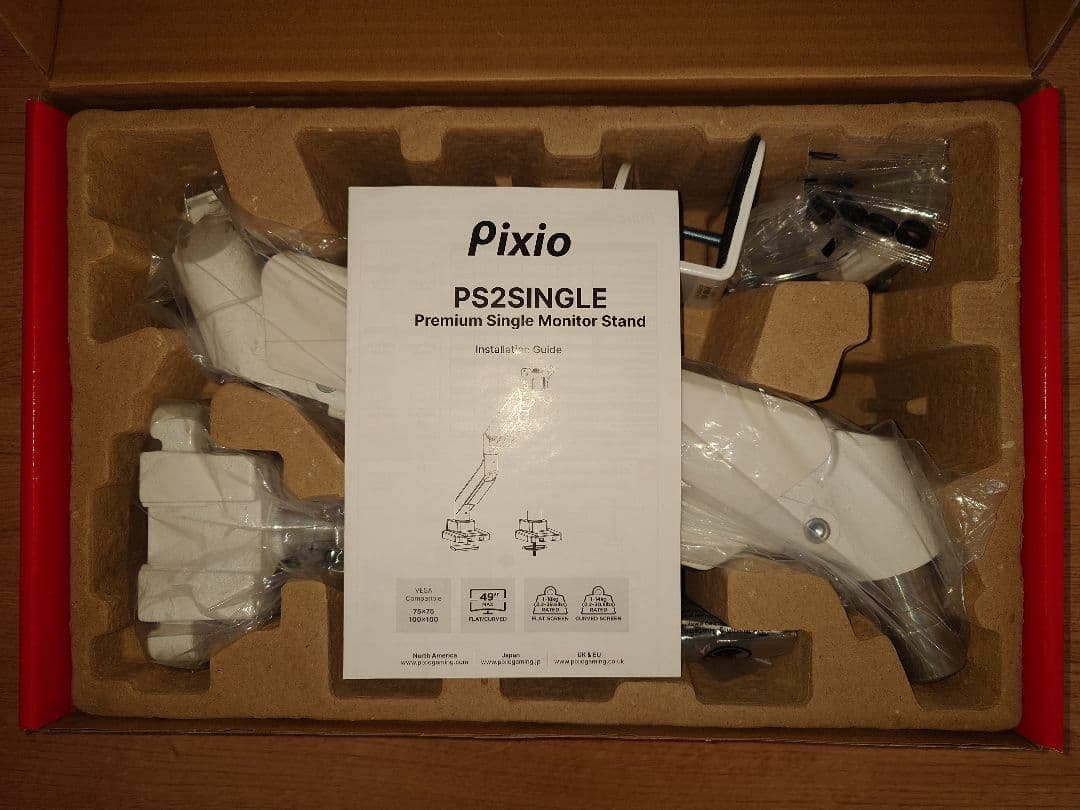 風*邪様 PIXIO モニターアーム PS2S（17〜49インチ対応）ピクシオ