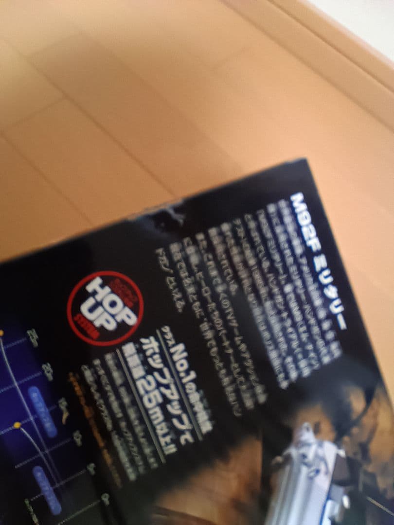 東京マルイ　シルバーモデルコレクション