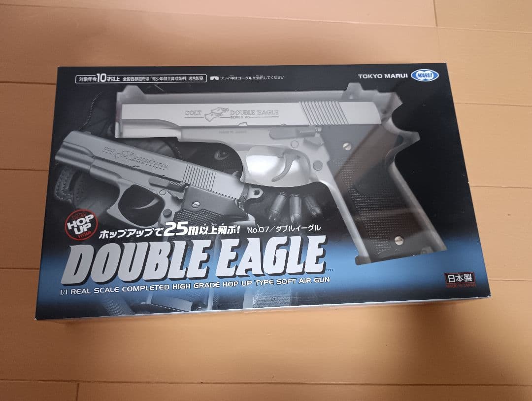 東京マルイ　シルバーモデルコレクション