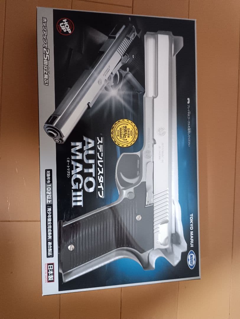 東京マルイ　シルバーモデルコレクション