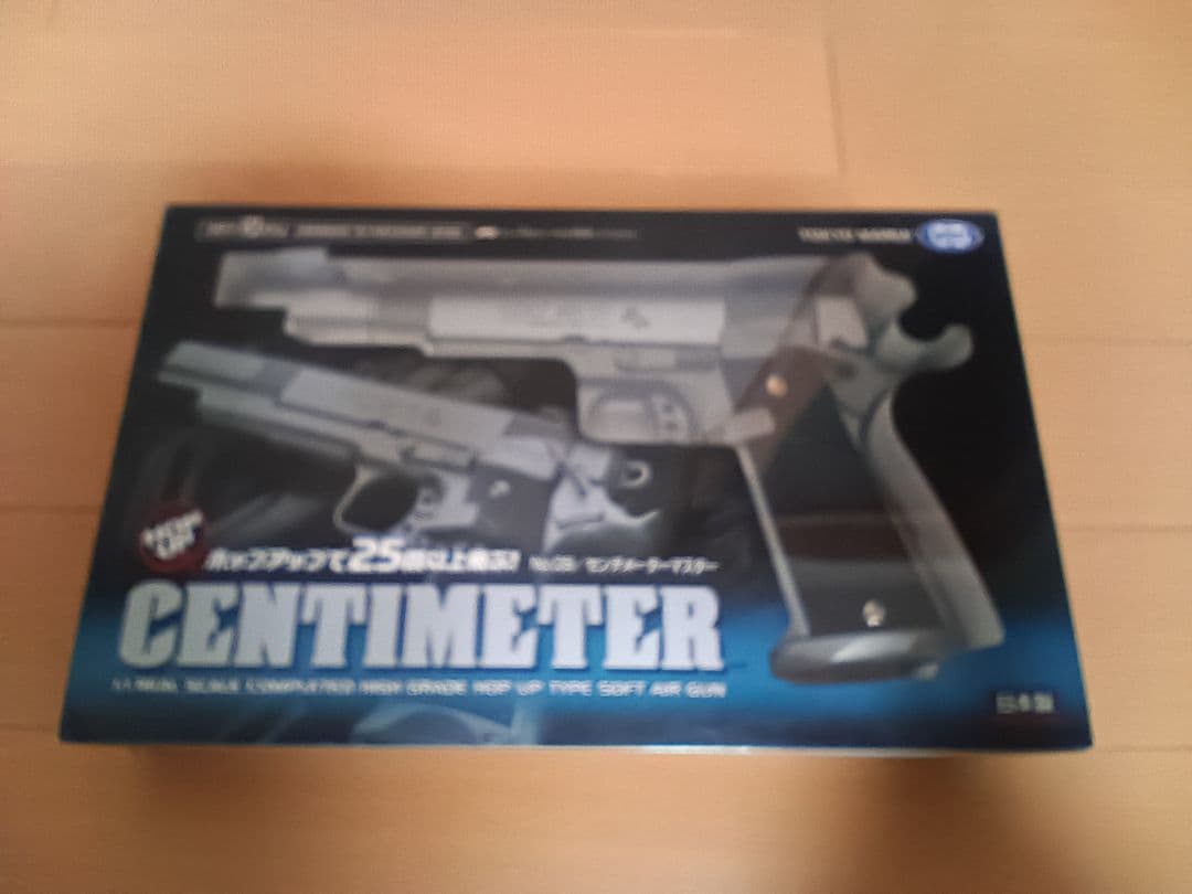 東京マルイ　シルバーモデルコレクション