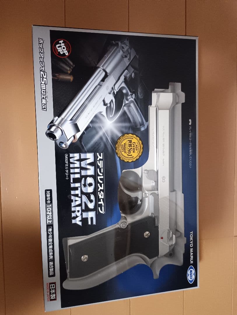 東京マルイ　シルバーモデルコレクション