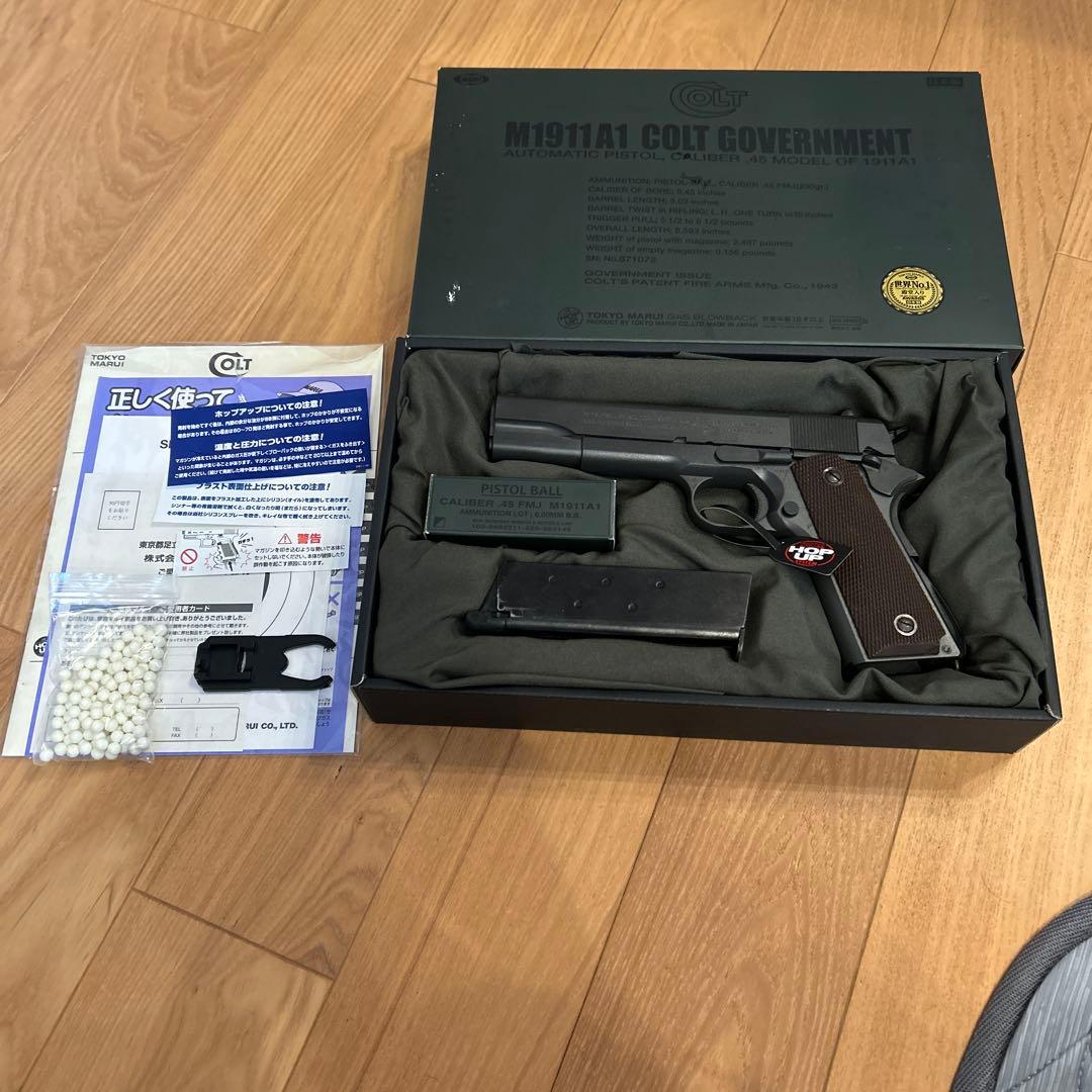 東京マルイ　M1911A1コルトガバメントガスブローバックガスガン(箱に傷あり)