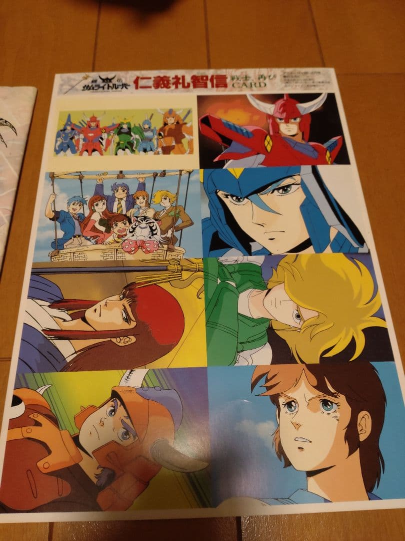 サムライトルーパー　セット